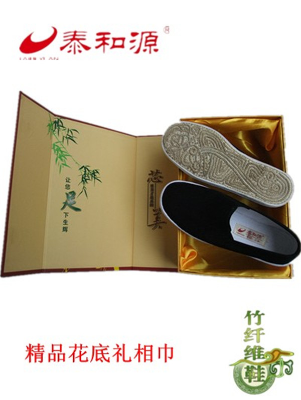 精品花底禮相巾