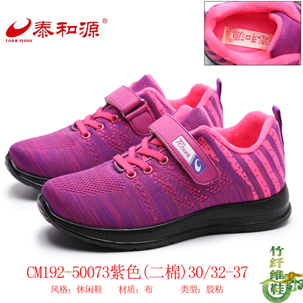 CM192-50073紫色