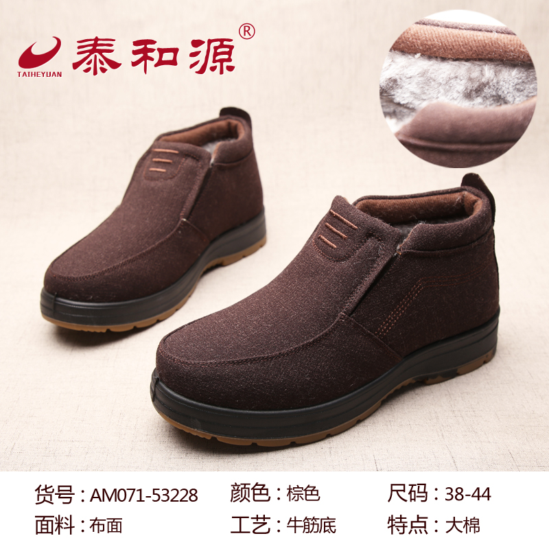 AM071-53228棕色