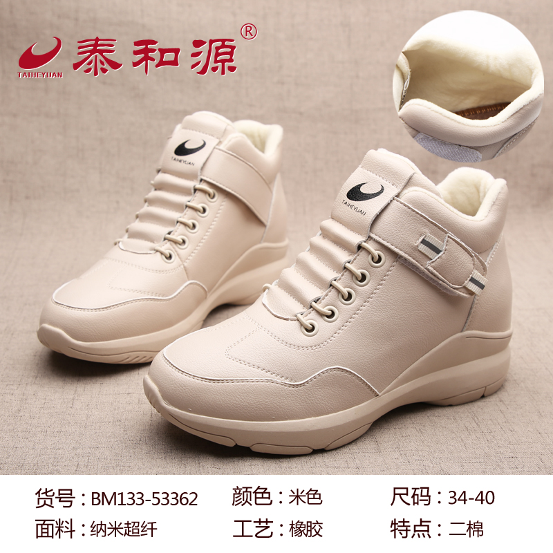 BM133-53361黑色