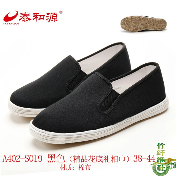 A402-S019黑
