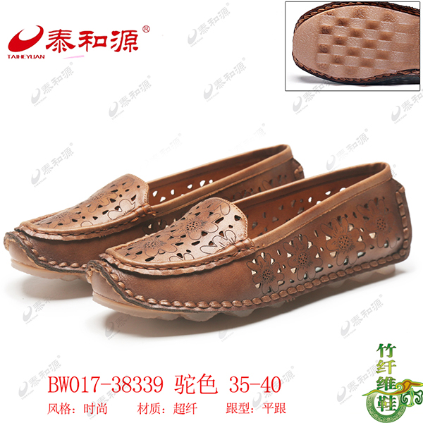 BW017-38339 駝色