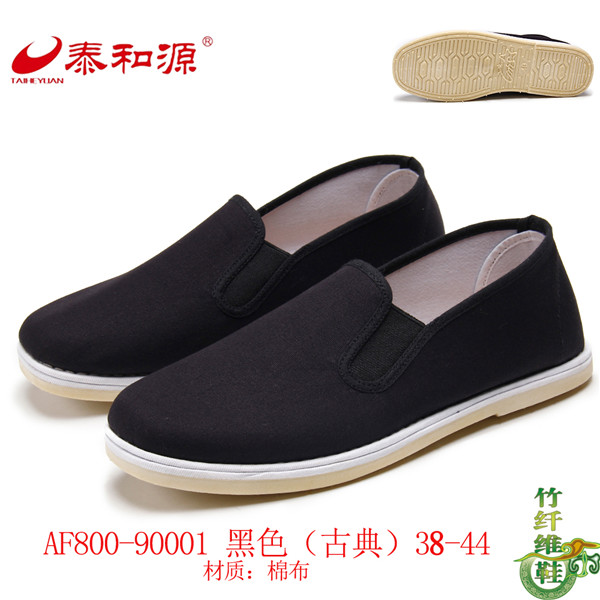 AF800-90001黑