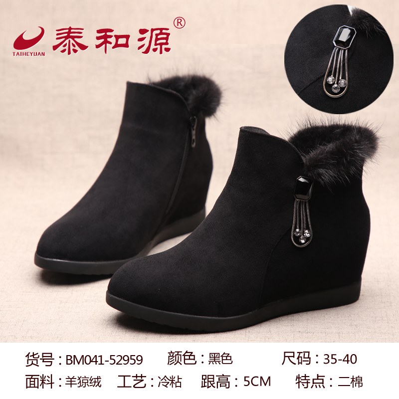 BM041-52959黑色