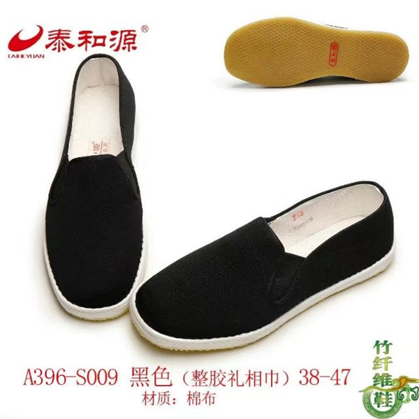 A396-S009黑（整膠禮相巾）