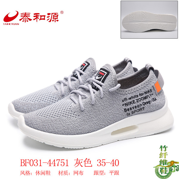 BF031-44751灰