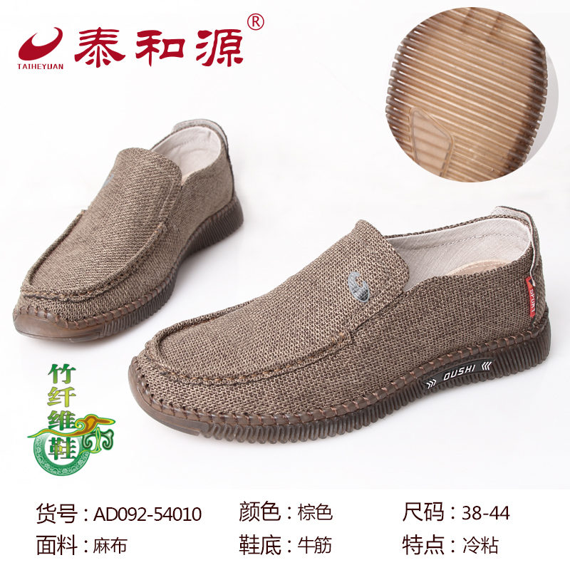 AD092-54010棕色