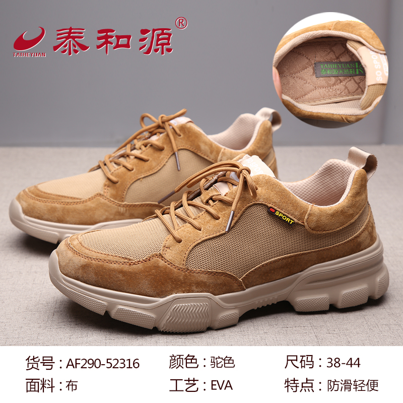 AF290-52316駝色