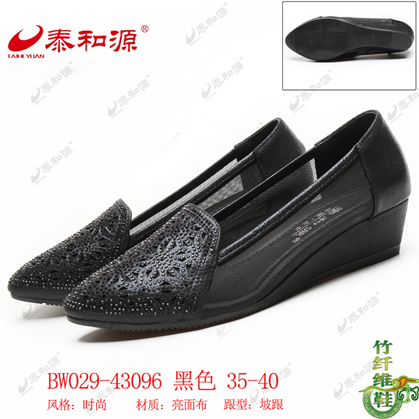 BW029-43096 黑色