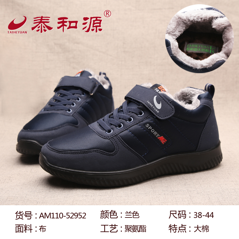 AM110-52952蘭色