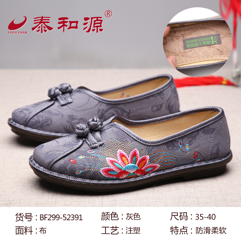 BF299-52391灰色