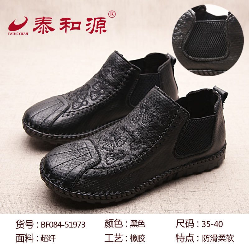 BF084-51973黑色