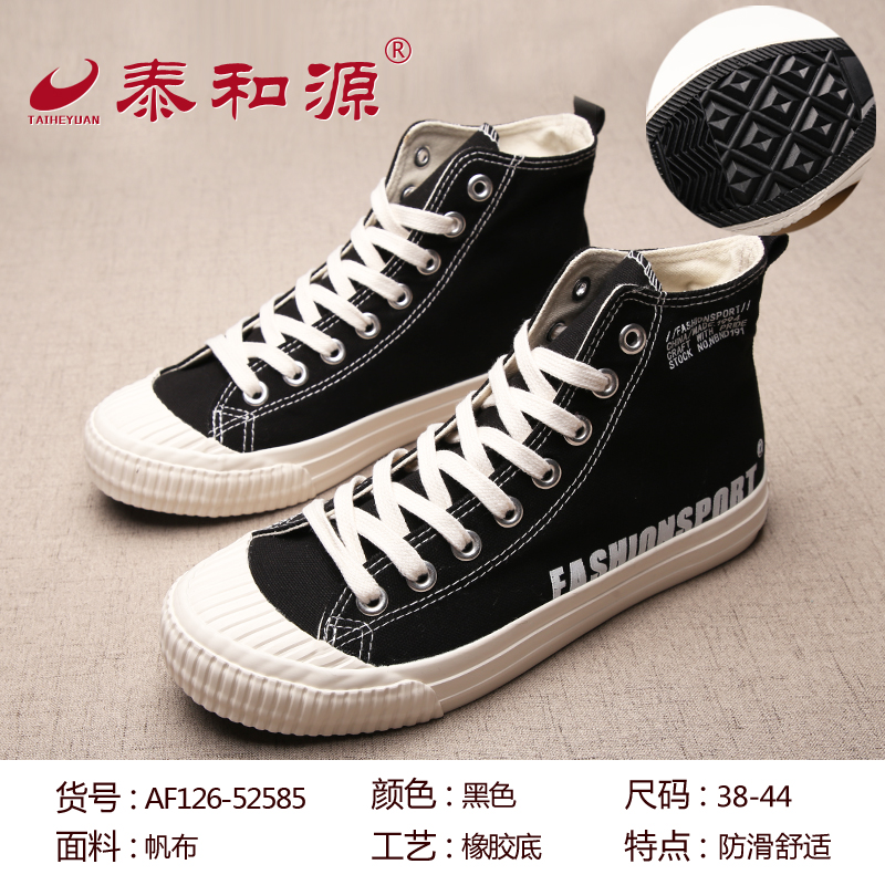 AF126-52631黑色