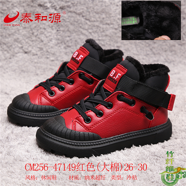 CM256-47149紅色