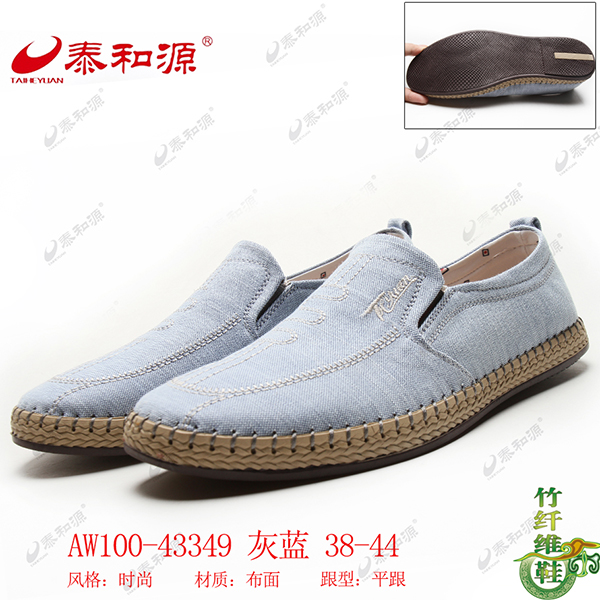 AW100-43349 灰藍