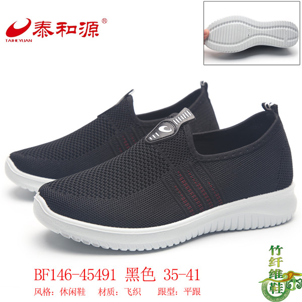 BF146-45491黑色