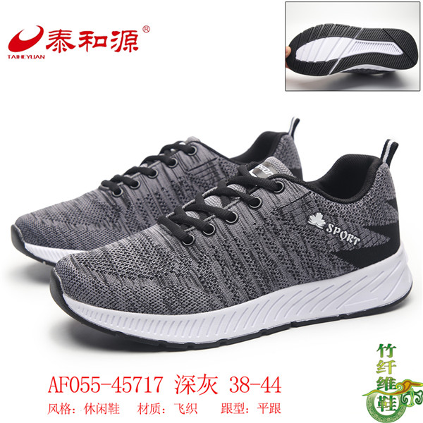 AF055-45717深灰