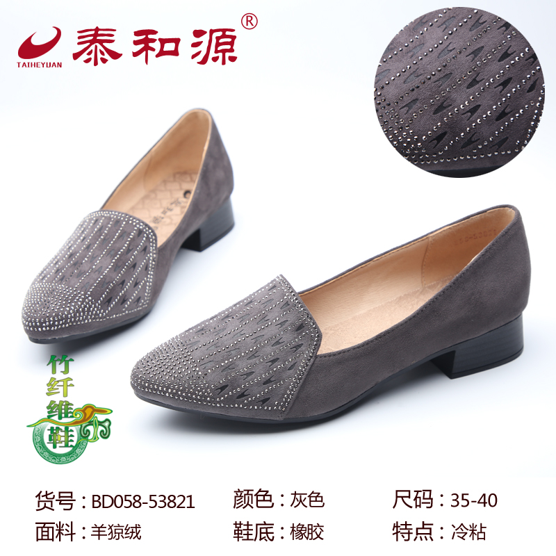 BD058-53821灰色