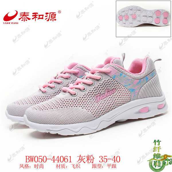 BW050-44061 灰粉