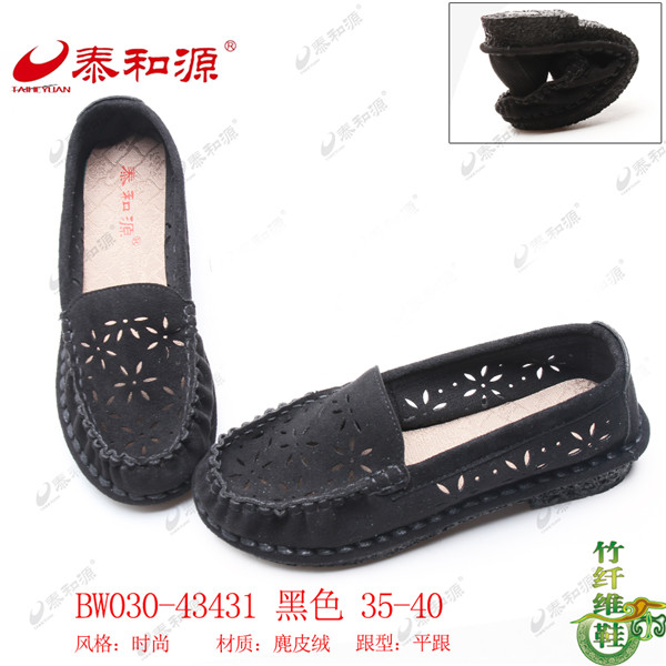 BW030-43431 黑色