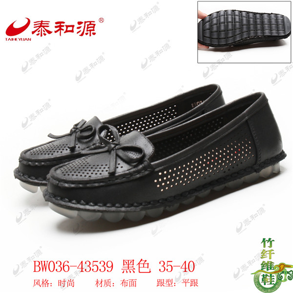 BW036-43539 黑色