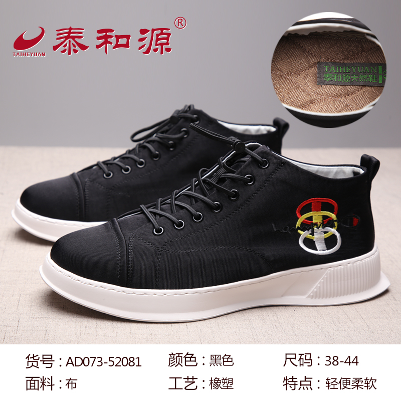 AD073-52081黑色