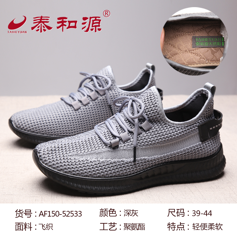 AF150-52533深灰