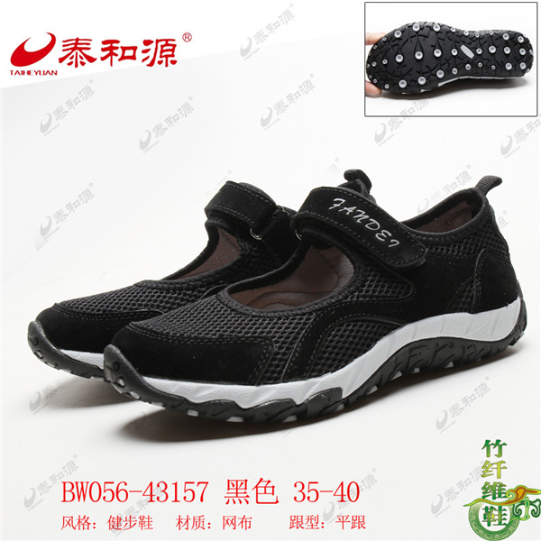 BW056-43157 黑色