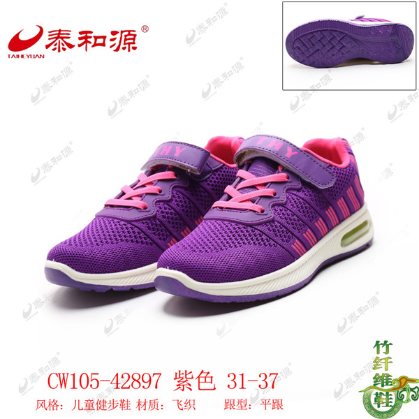 CW105-42897 紫色