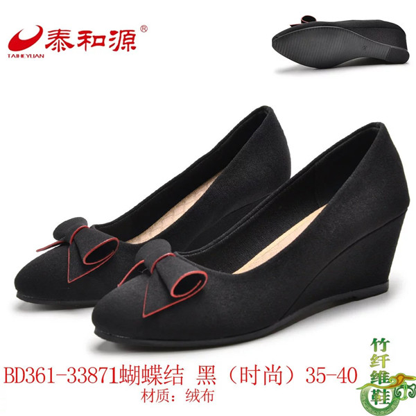 BD361-33871蝴蝶結黑