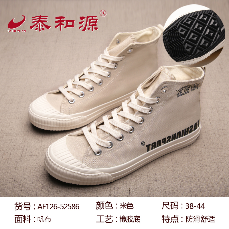 AF126-52586米色