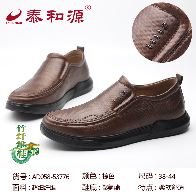 AD058-53776棕色