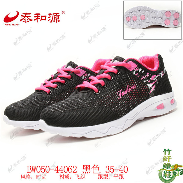 BW050-44062 黑色