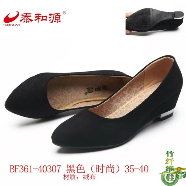 BF361-40307（黑）
