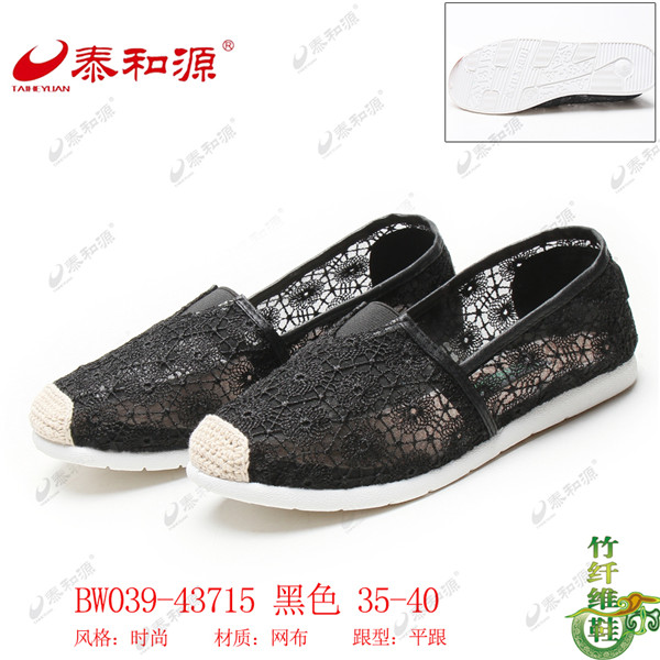 BW039-43715 黑色