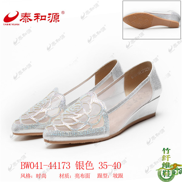BW041-44173 銀色