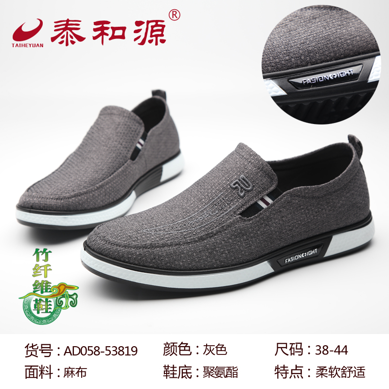 AD058-53819灰色