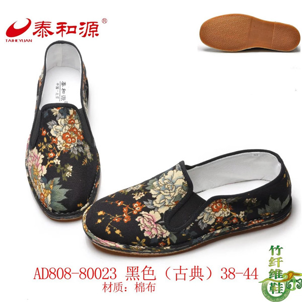 AD808-80023黑