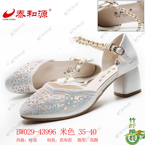 BW029-43996米色