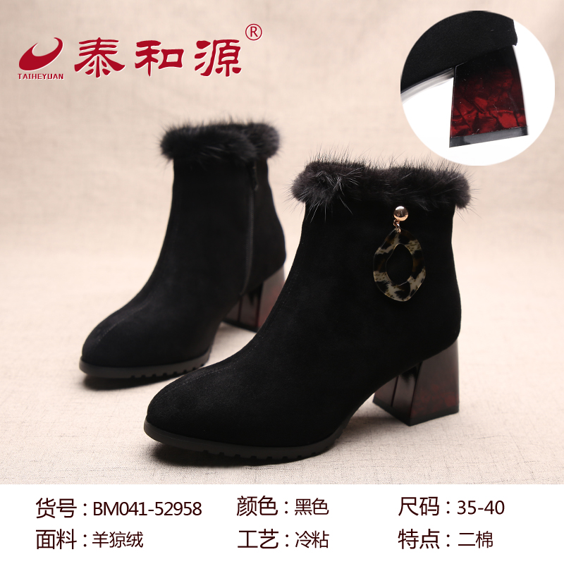 BM041-52958黑色