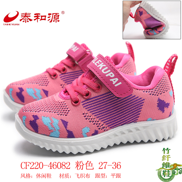 CF220-46082粉色