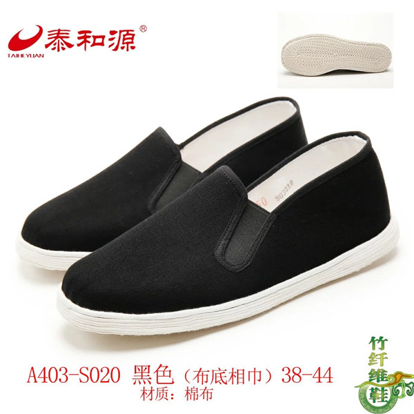 A403-S020黑