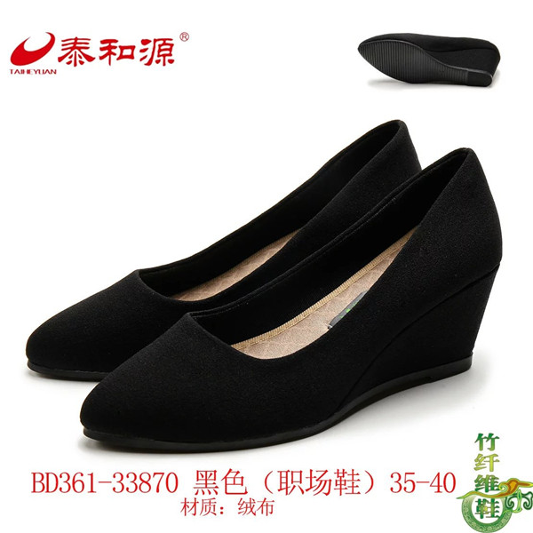 BD361-33870黑