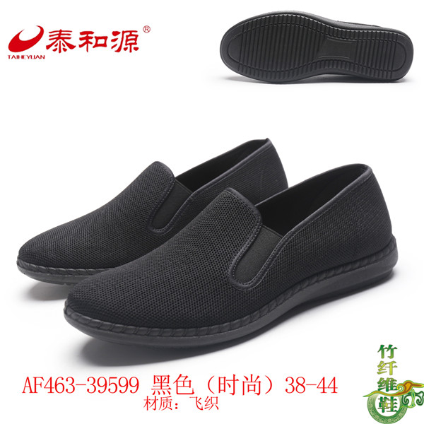 AF463-39599黑