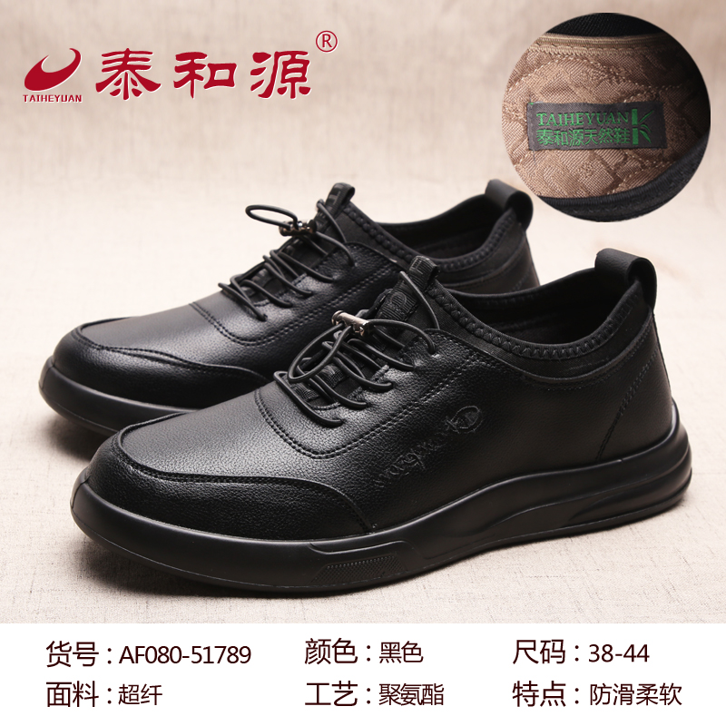 AF080-51789黑色