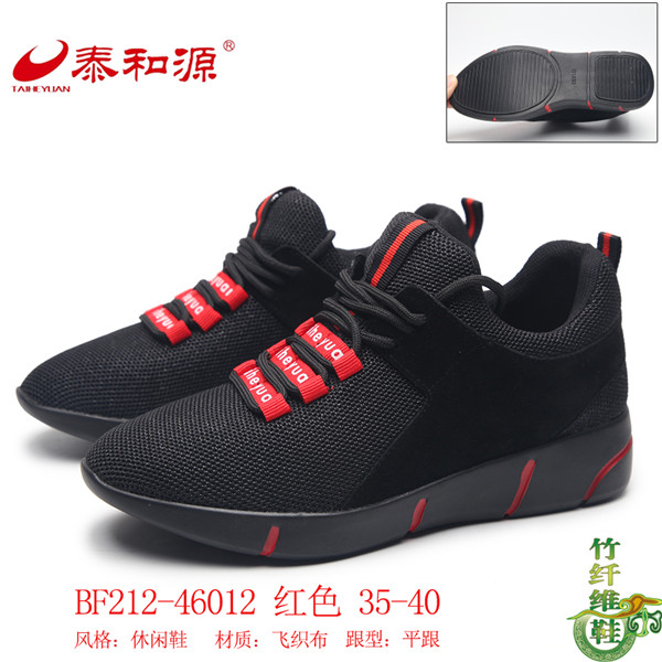 BF212-46012 紅色