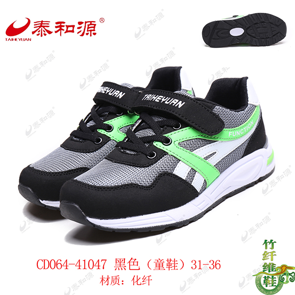 CD064-41047 黑色