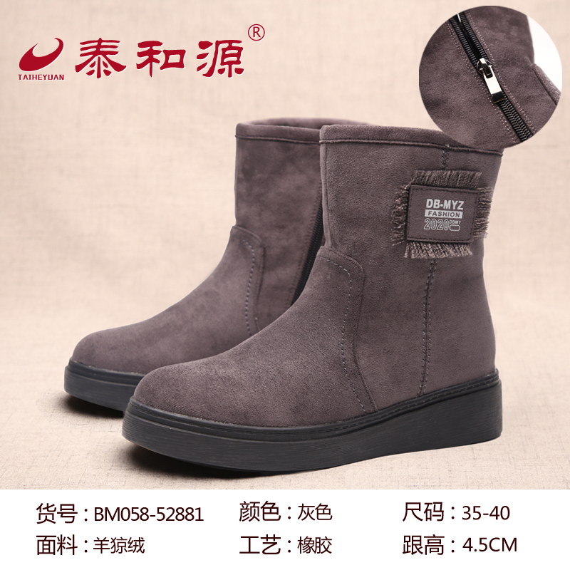 BM058-52881灰色