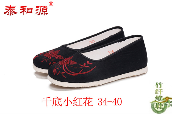 千底小紅花