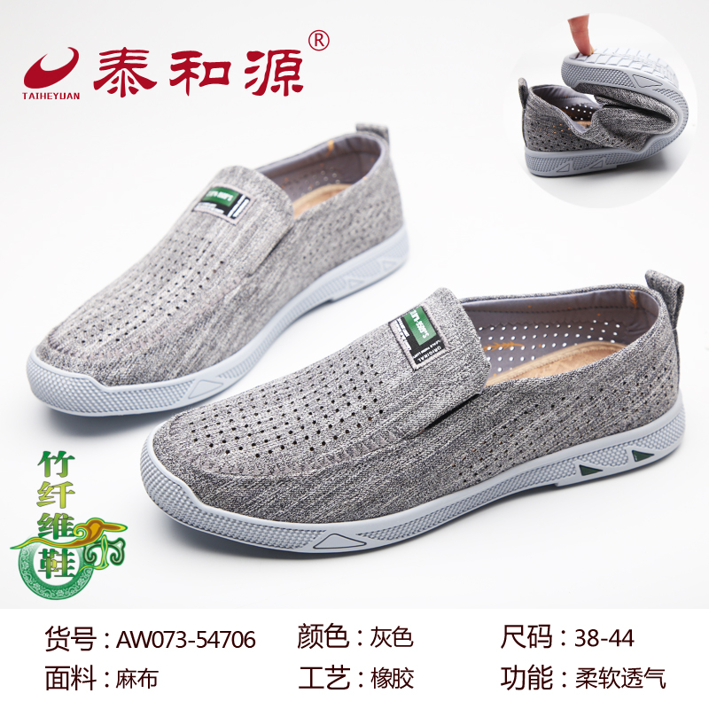 AW073-54706灰色